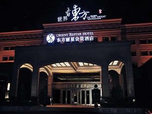 Hôtel Oriental Ri-Star à Shanghai Extérieur photo